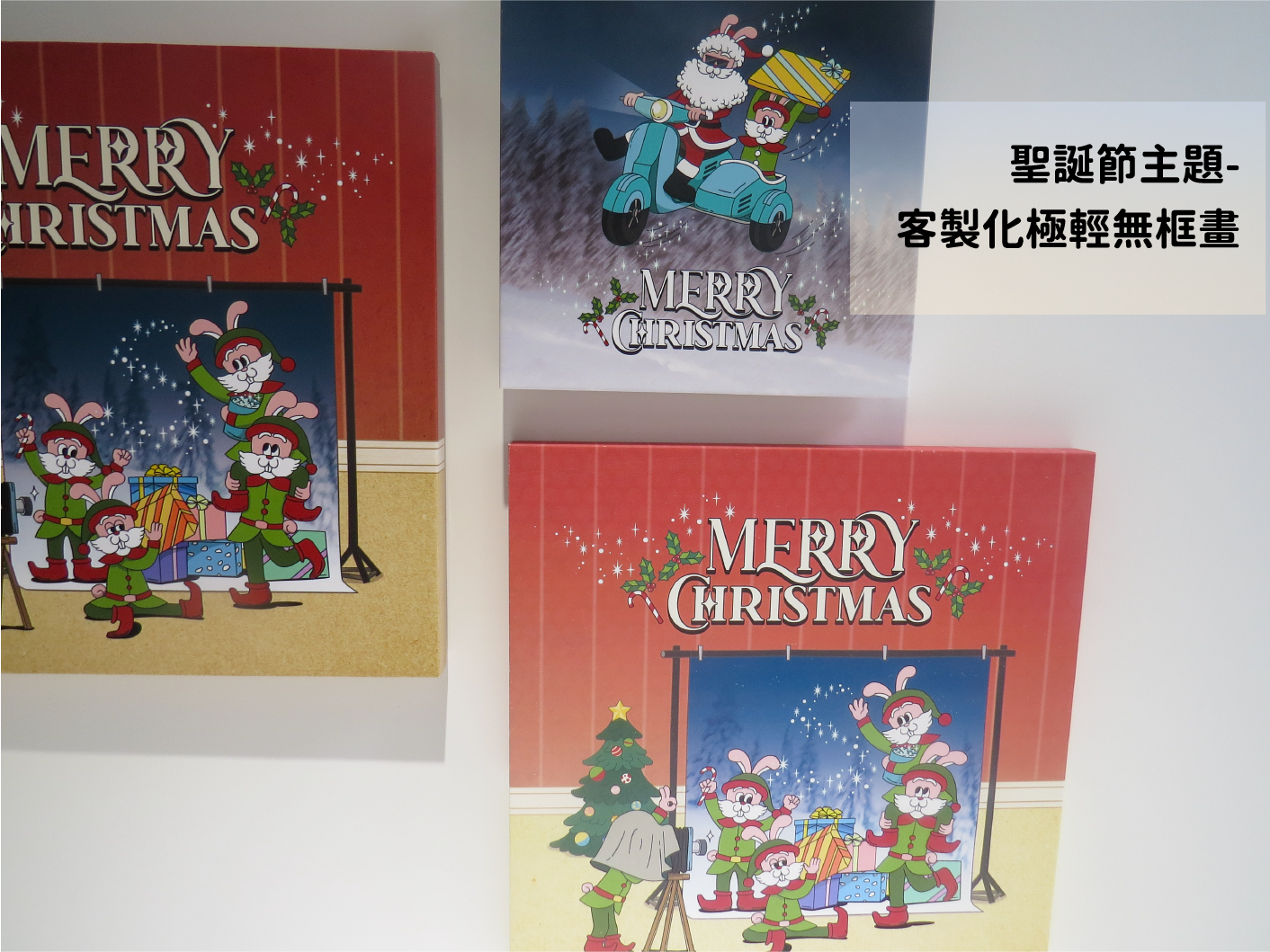 聖誕節主題-客製化極輕無框畫
