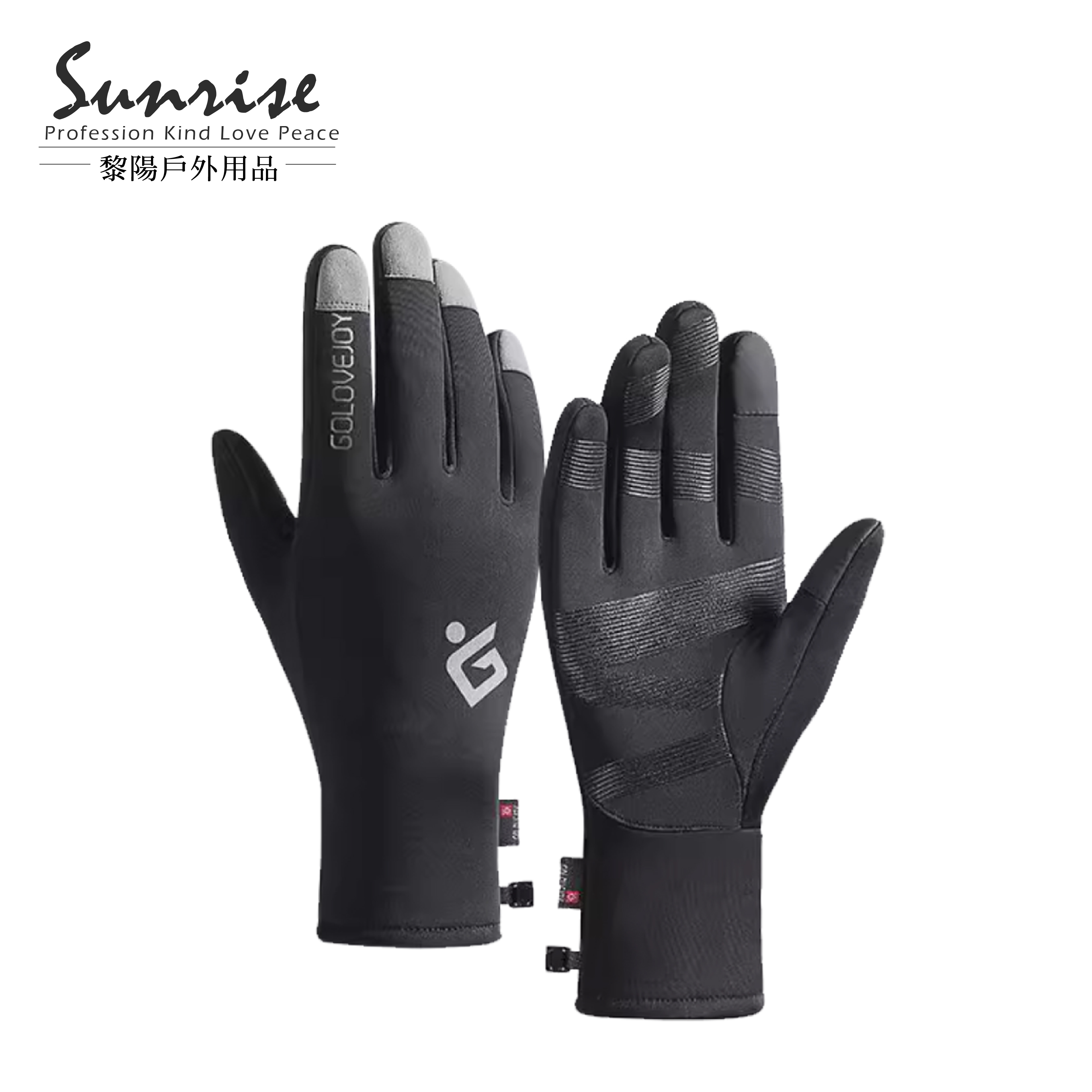 觸控防滑輕裝保暖手套 黑色 43CTB1190