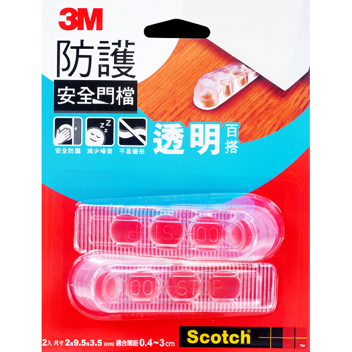 3M 防護 安全 透明 門擋 D0001 內含 2入 門檔