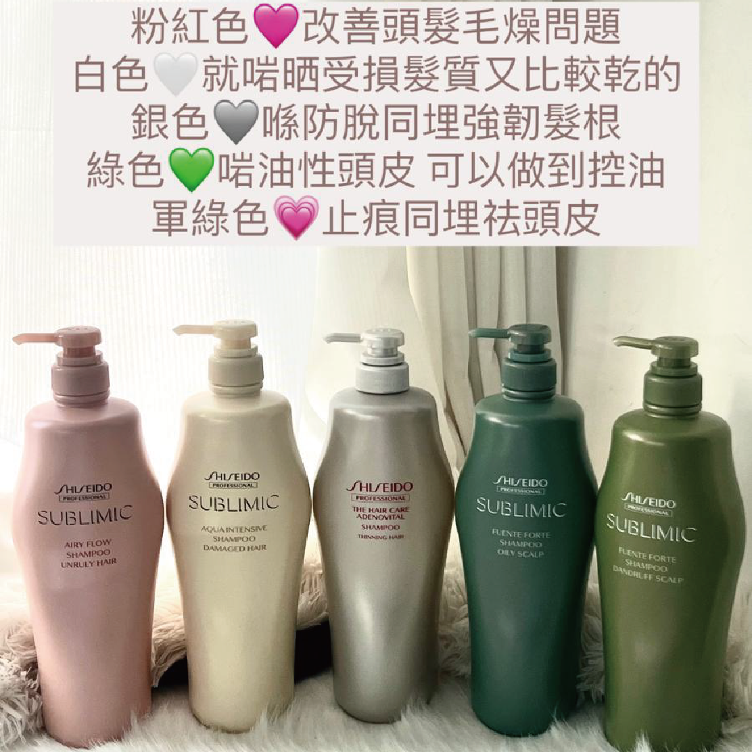 Shiseido - 院線裝洗頭水 1L