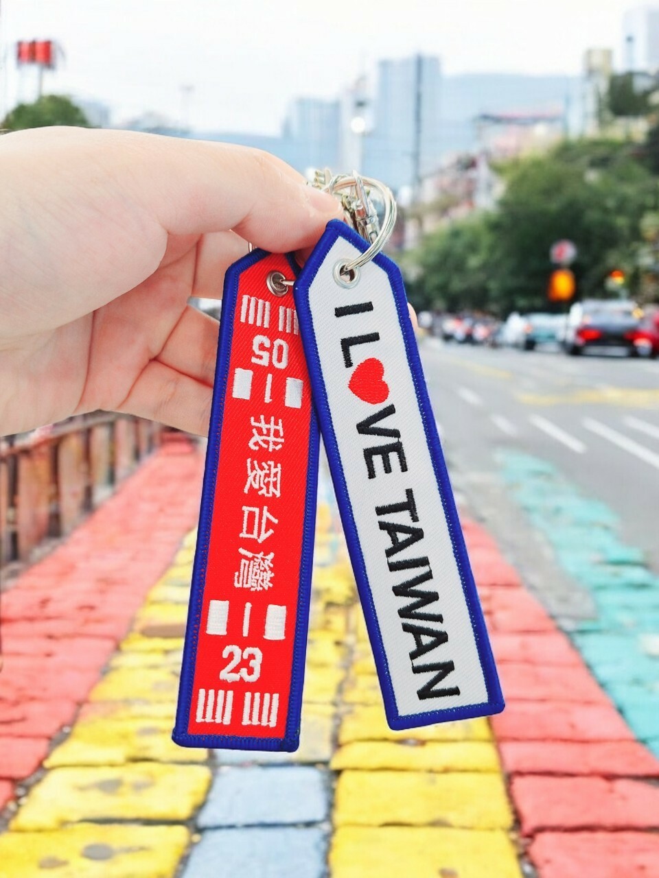 我愛臺灣 紅色跑道 飛行前拆除鑰匙圈