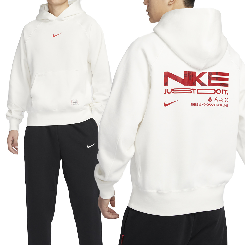 Nike CNY Hoodie 男款 米白色 蛇年 限定 帽T 連帽 休閒 刷毛 寬鬆 加絨 長袖 HV8206-133