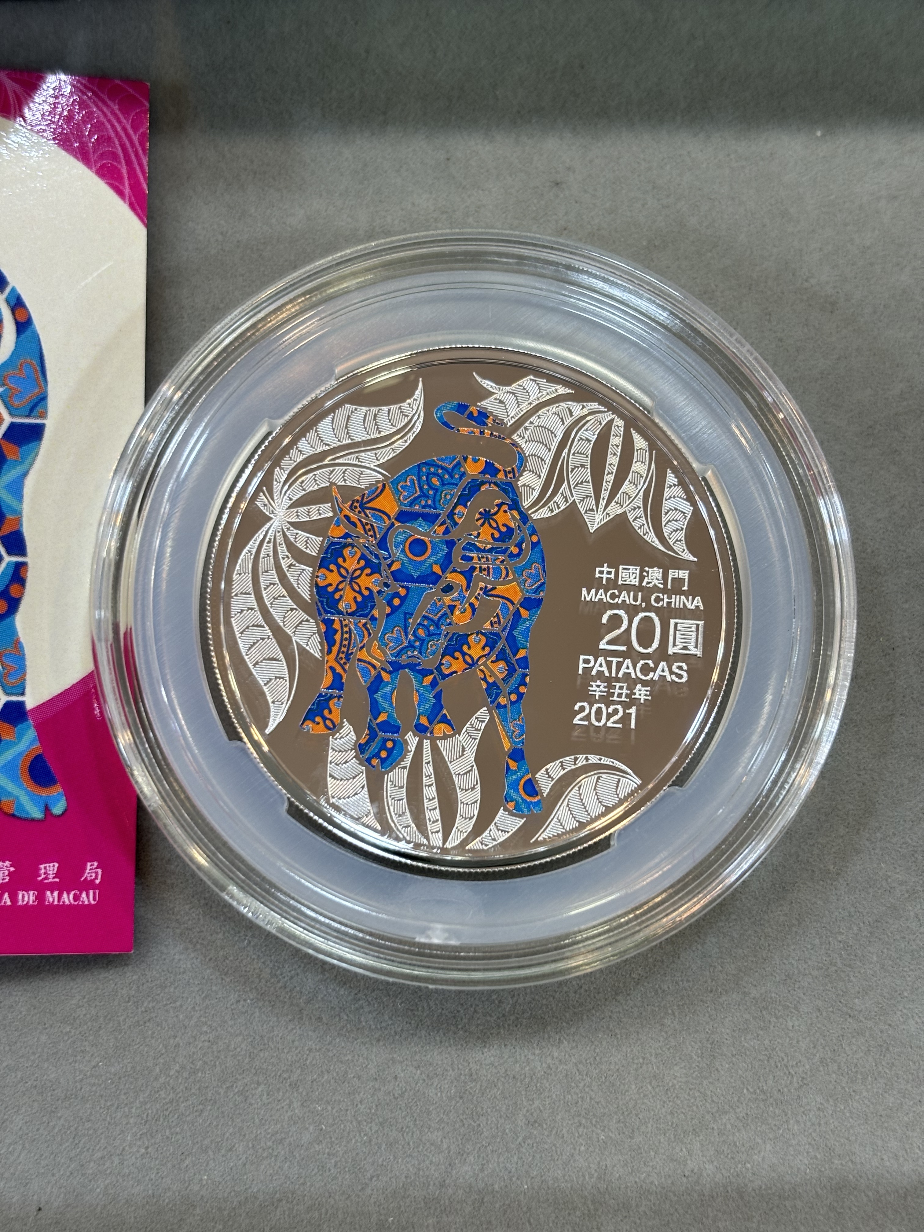 澳門2021年牛年1盎司精裝銀幣