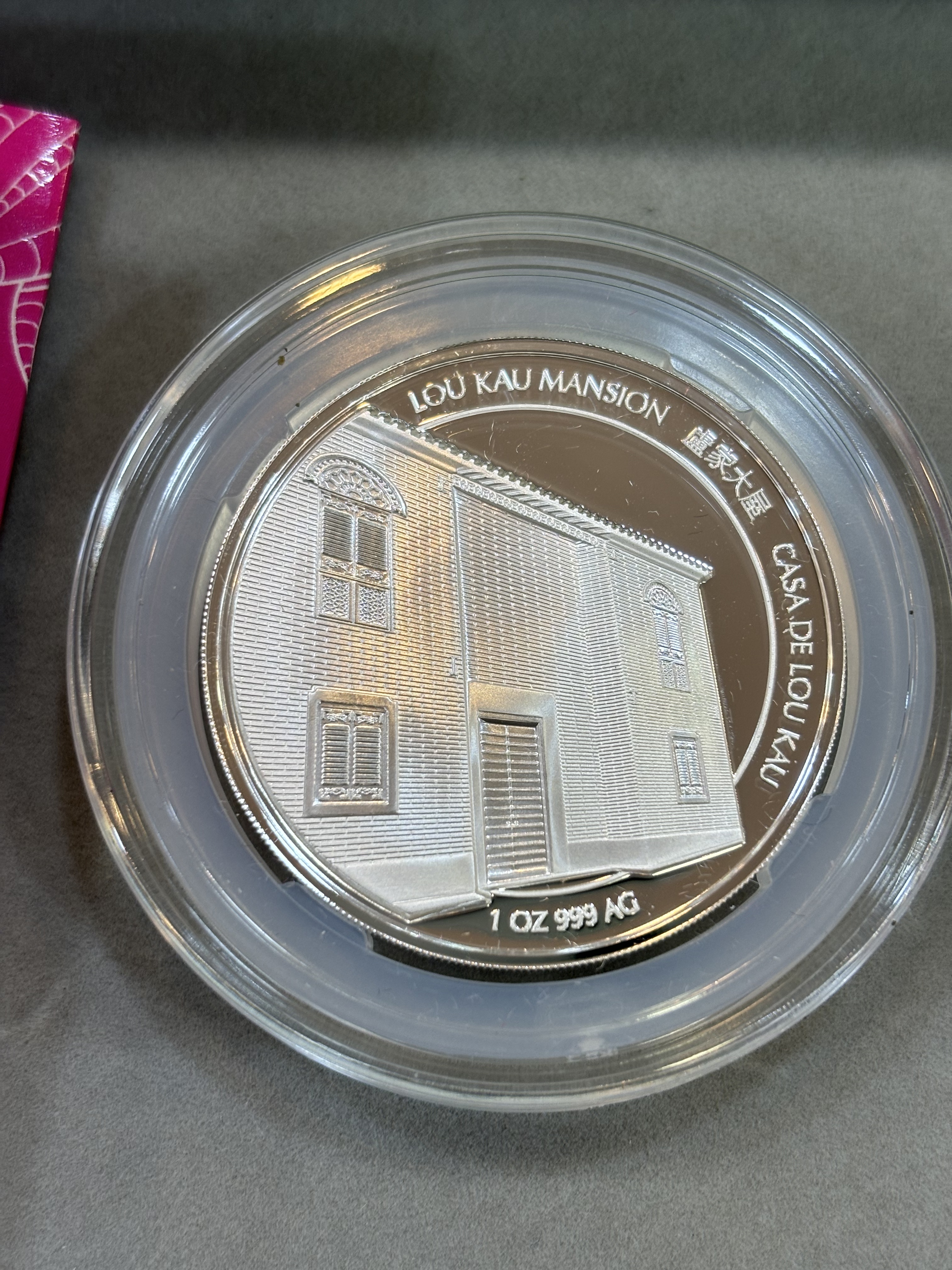 澳門2021年牛年1盎司精裝銀幣