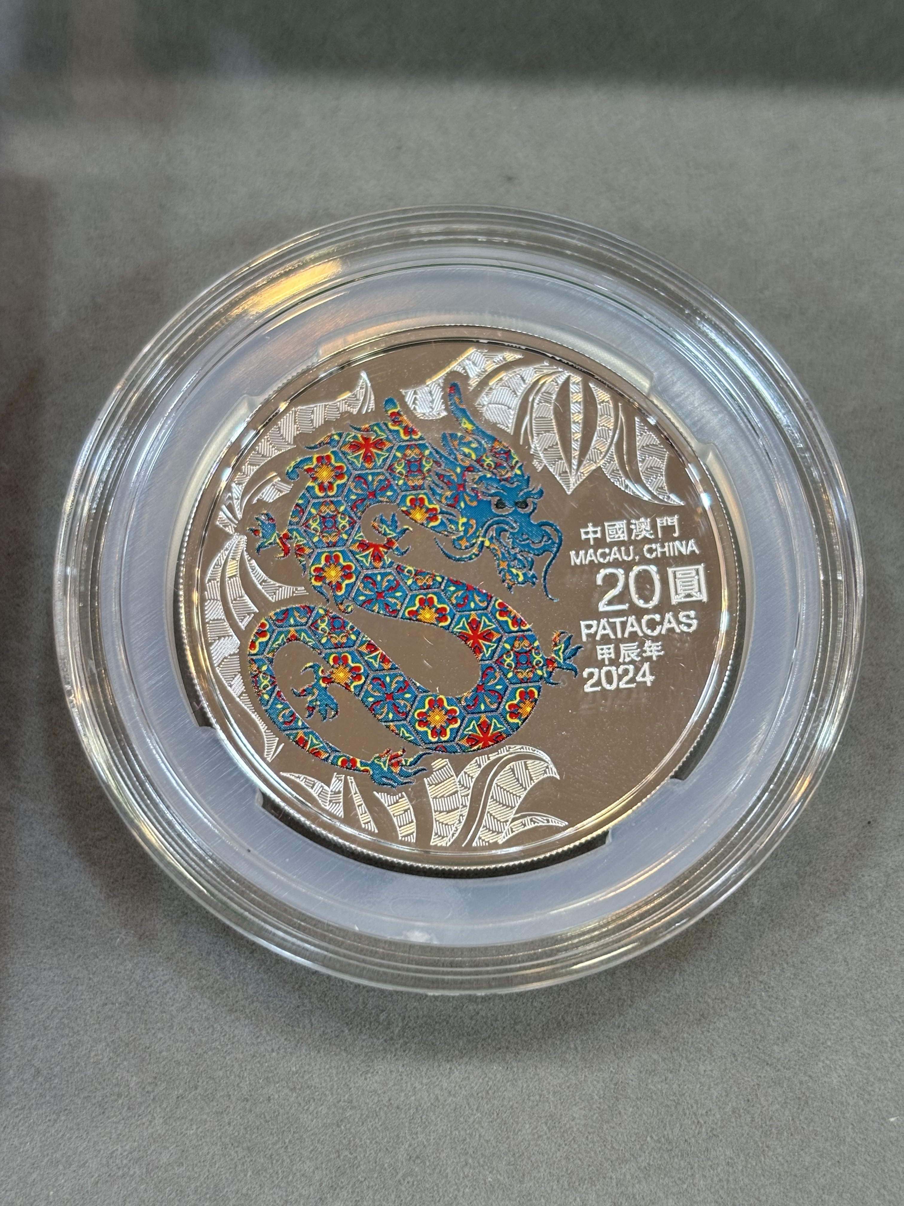 澳門2024年龍年1盎司精裝銀幣