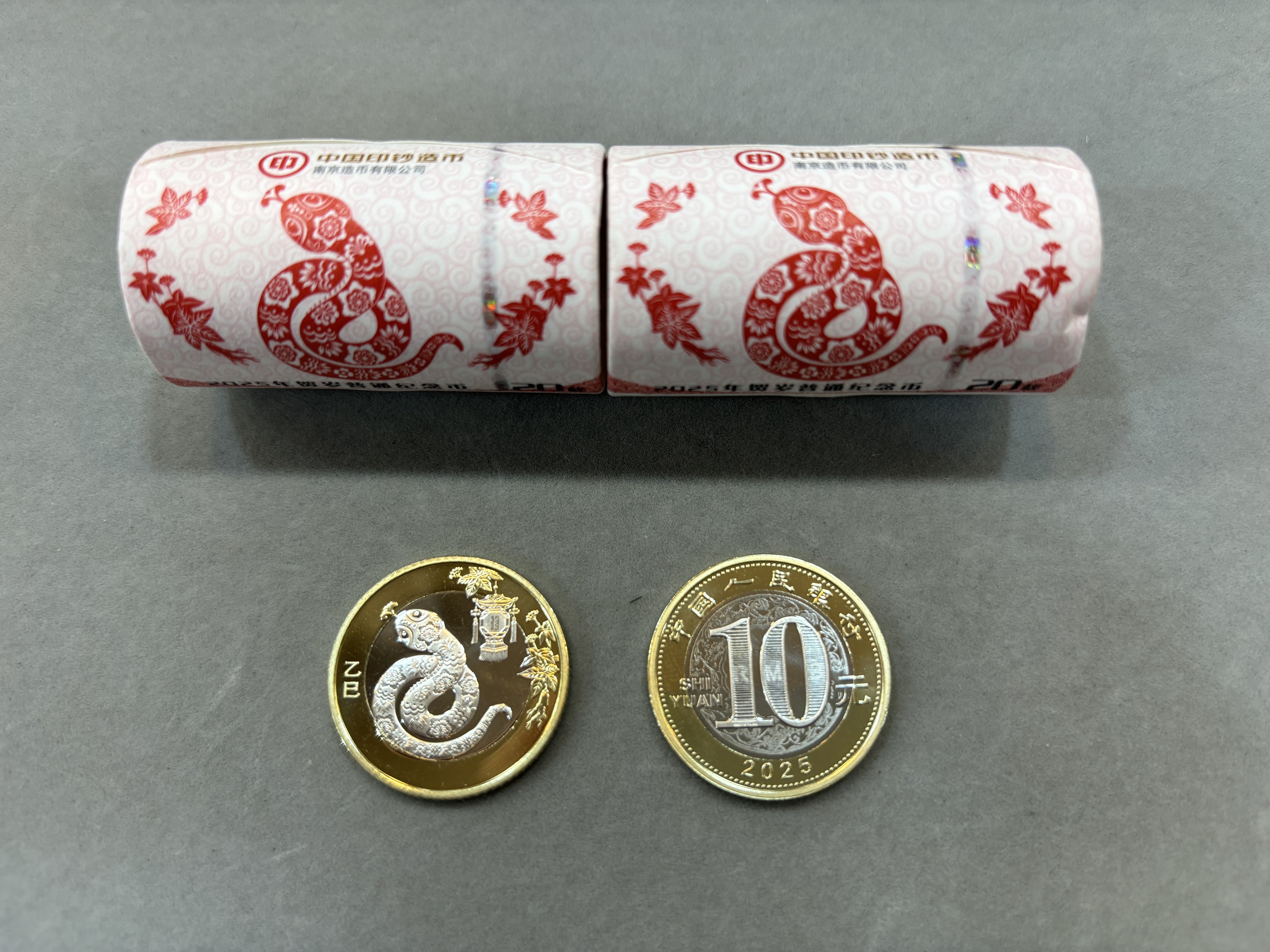 2025年蛇年賀歲普通紀念幣