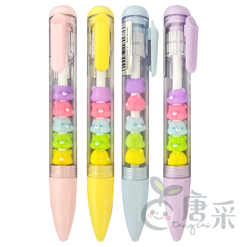 唐采】串串樂按壓中性筆-果凍熊熊-TC-2YZB-KK-8067
