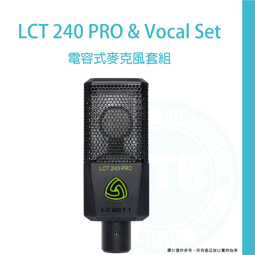 LEWITT LCT 240 PRO 豪華セット LCT 240 PRO | LEWITT