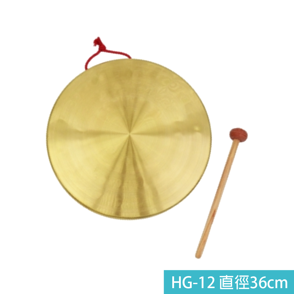 HAOSEN HAOSEN / HG系列 鑼 (HG-08 / HG-10 / HG-12) 第 4 張圖片｜三峽配件 / 週邊