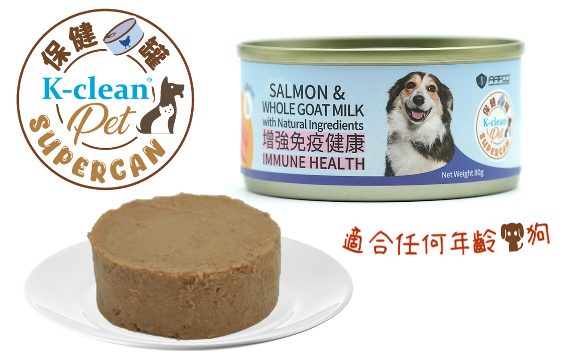 SUPERCAN for Dog (1 set of 5 flavors)