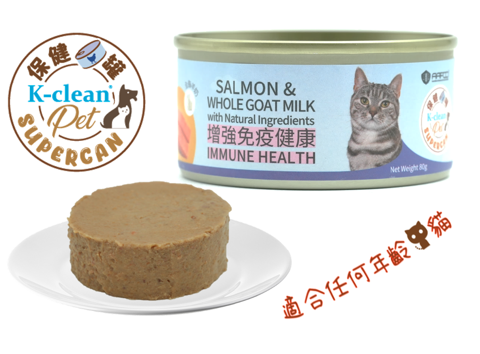 SUPERCAN 保健罐罐系列 (貓) 一套5款
