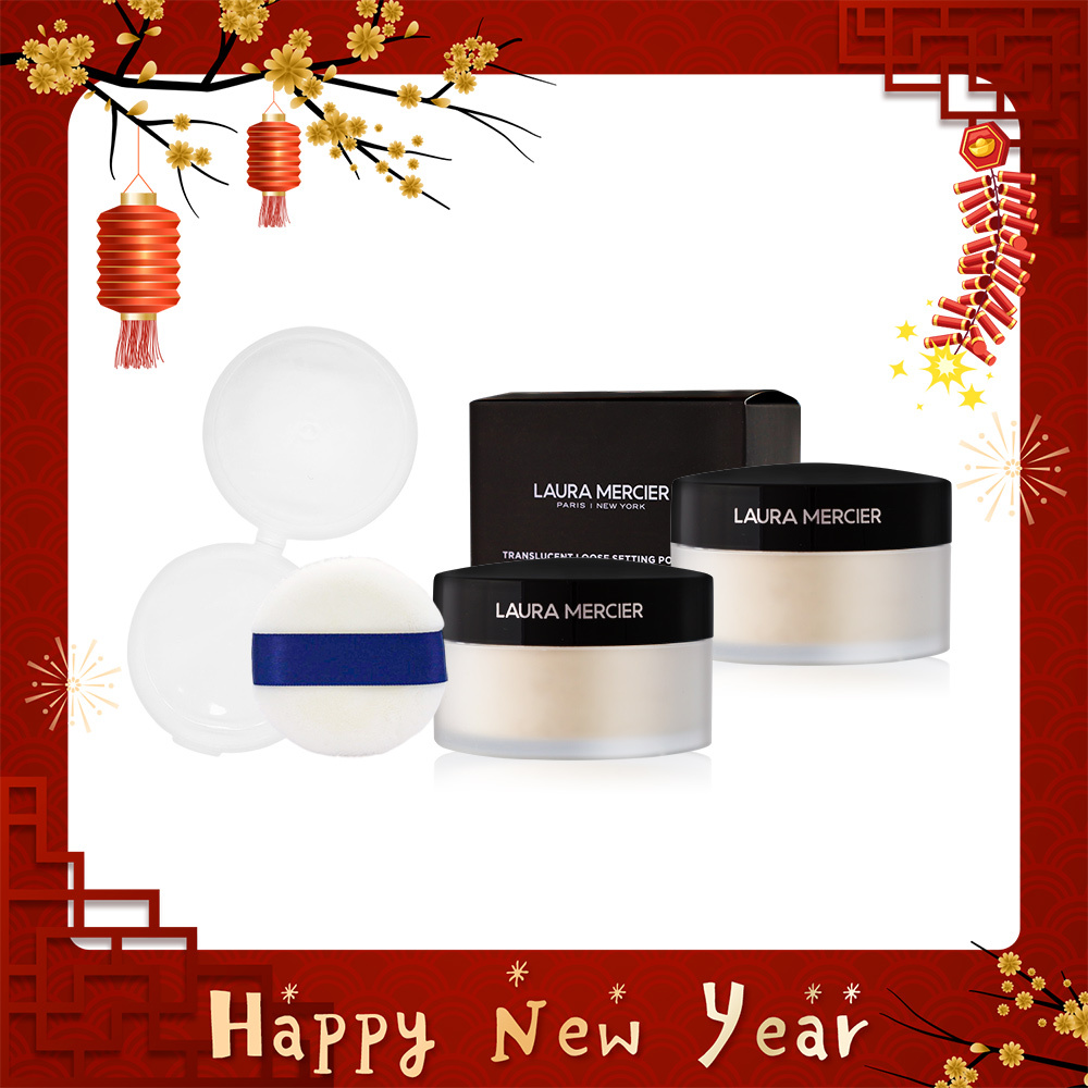 laura mercier蘿拉蜜思  煥顏透明蜜粉(29gX2)送蜜粉撲