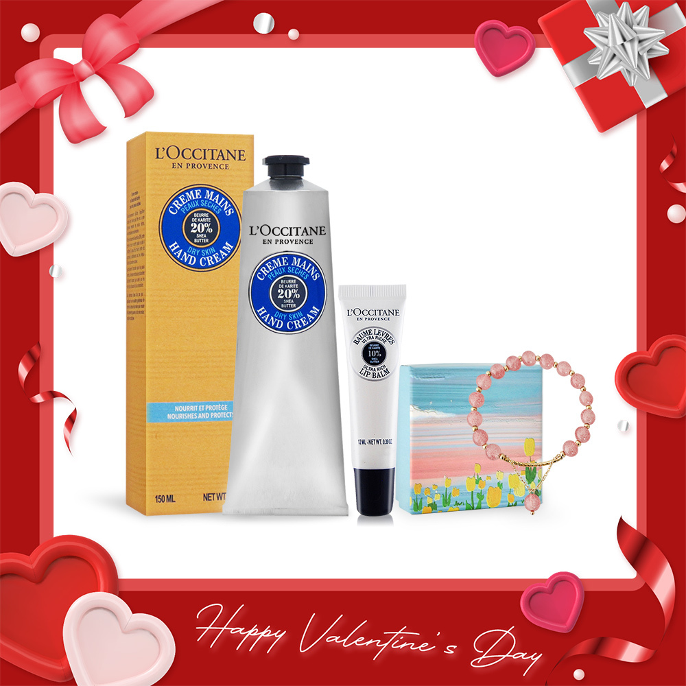 L’OCCITANE 歐舒丹 經典乳油木護手嘟唇組送幸運水晶手鏈-情人節禮品