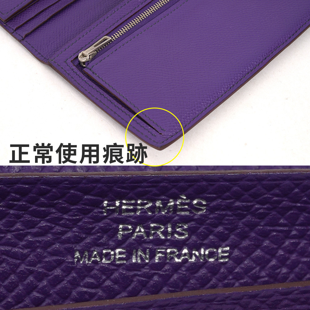 Bearn H Epsom 皮革銀釦皮夾(紫色) 方框O Z.I