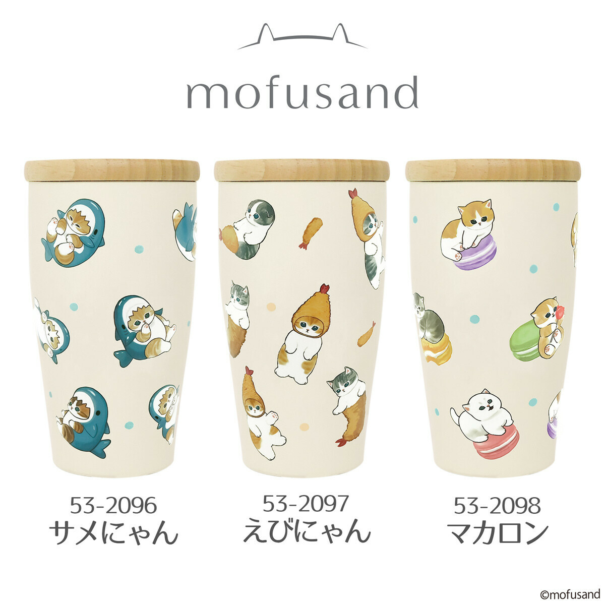 2025全新上架！秋冬新款Mofusand 帶蓋不銹鋼保溫杯第二彈（日本進口）夏日優惠進行中！