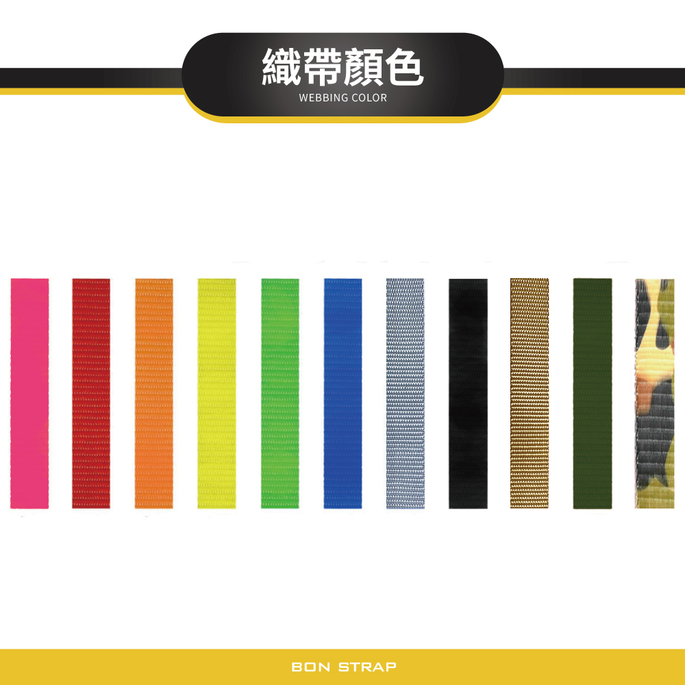 1.8米 捆綁器+雙J鉤+雙環