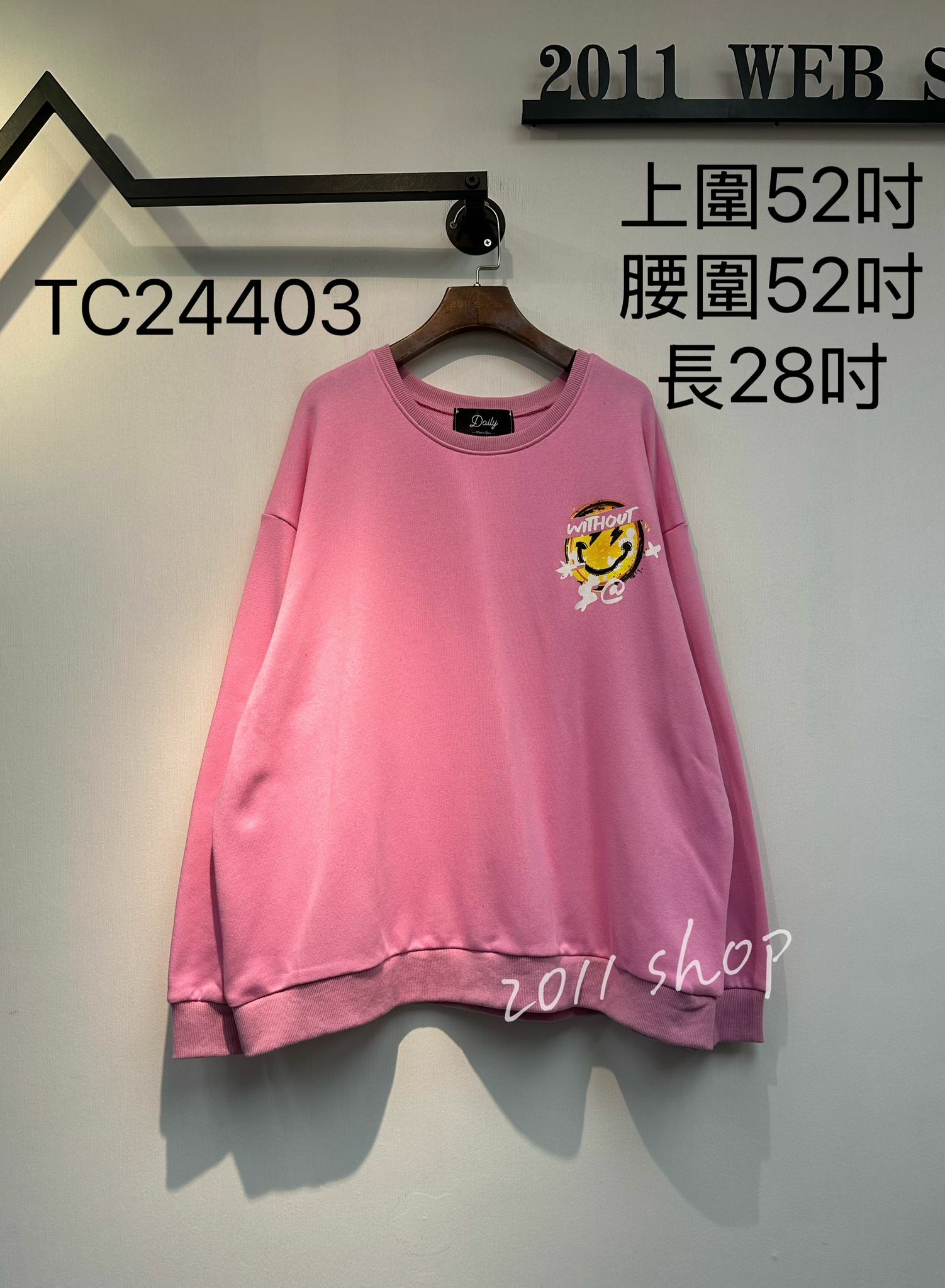 *不設優惠*韓國微笑圖案TOP 上圍52吋 腰圍52吋 長28吋 TC24403 *不夾單不包郵*