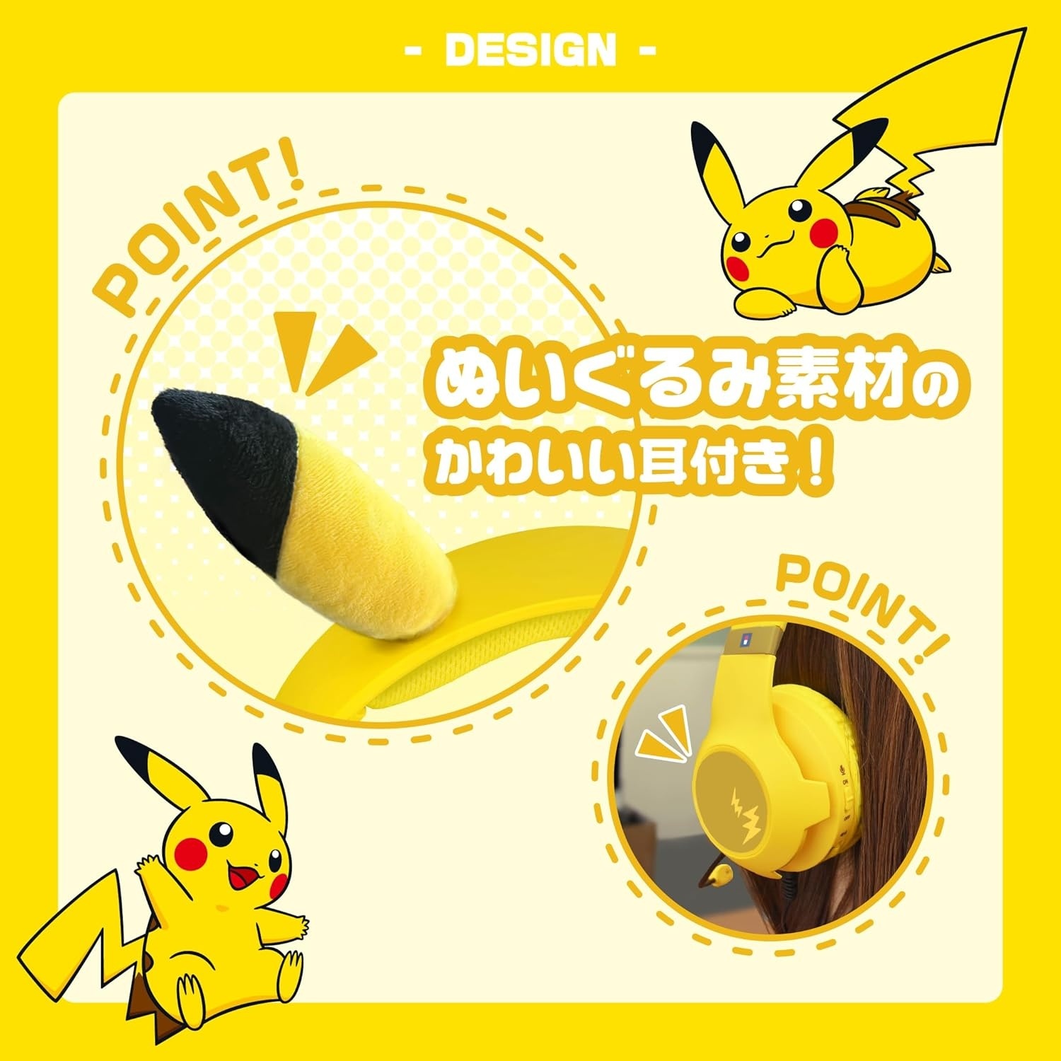 Hori Pikachu Gaming Headset Standard for Nintendo Switch (NSW-550)