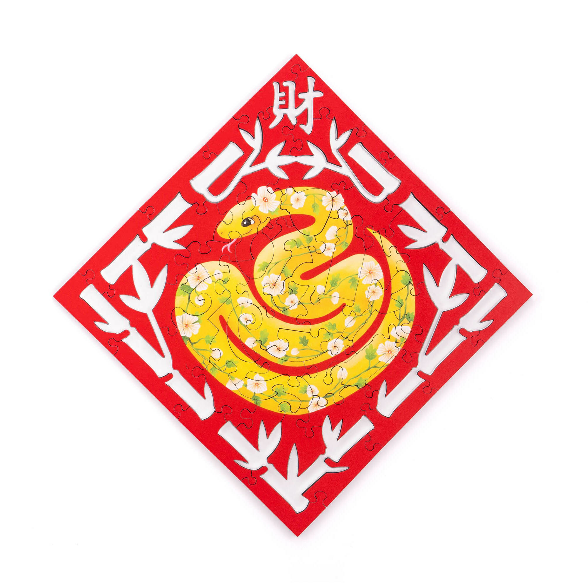 雕花春聯-金蛇 Paper Cutting Spring Couplets-Gold Snake