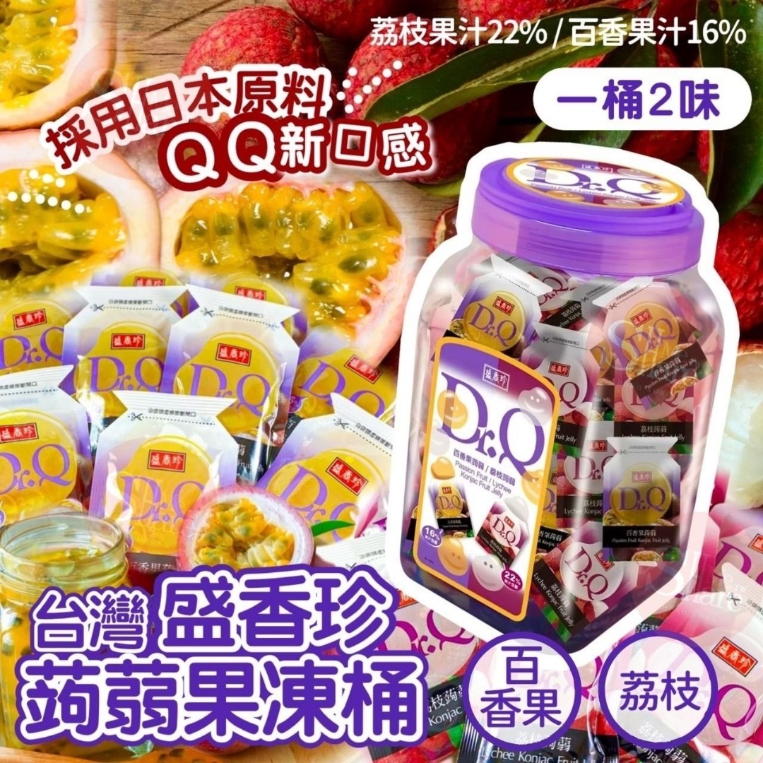 台灣盛香珍Dr.Q蒟蒻果凍桶 一桶2味