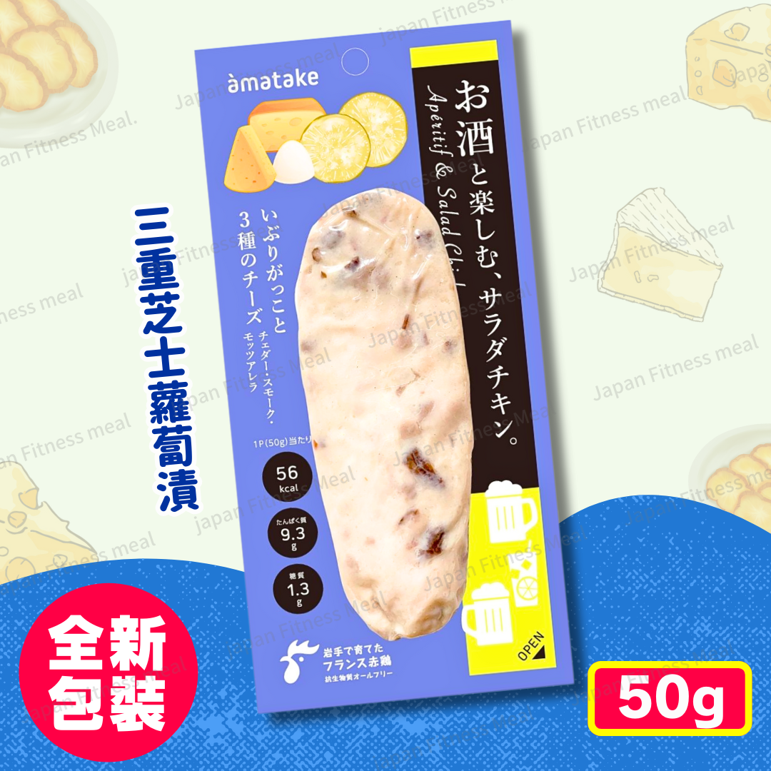 ❣️全新包裝❣️三重芝士蘿白漬 (50g)