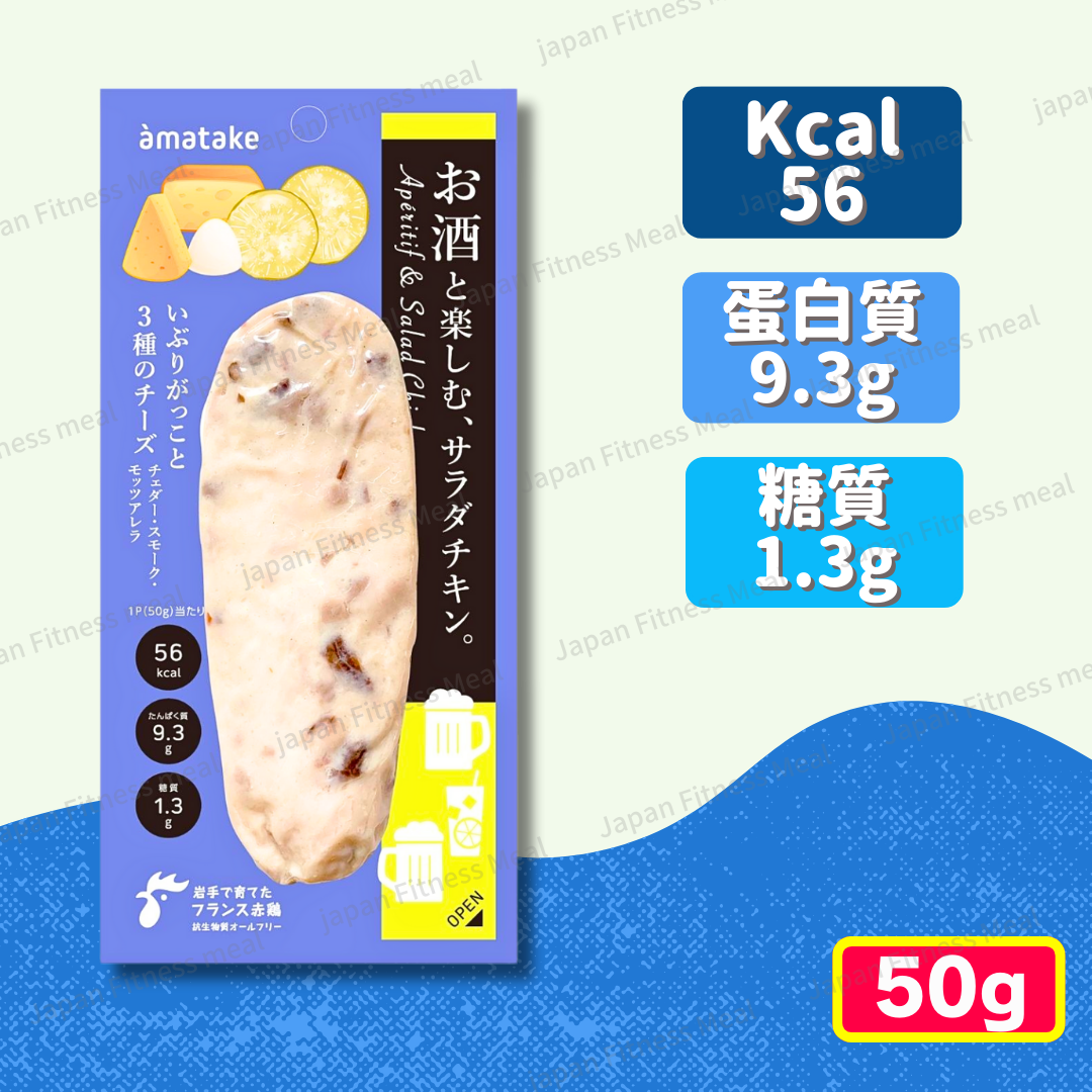 ❣️全新包裝❣️三重芝士蘿白漬 (50g)