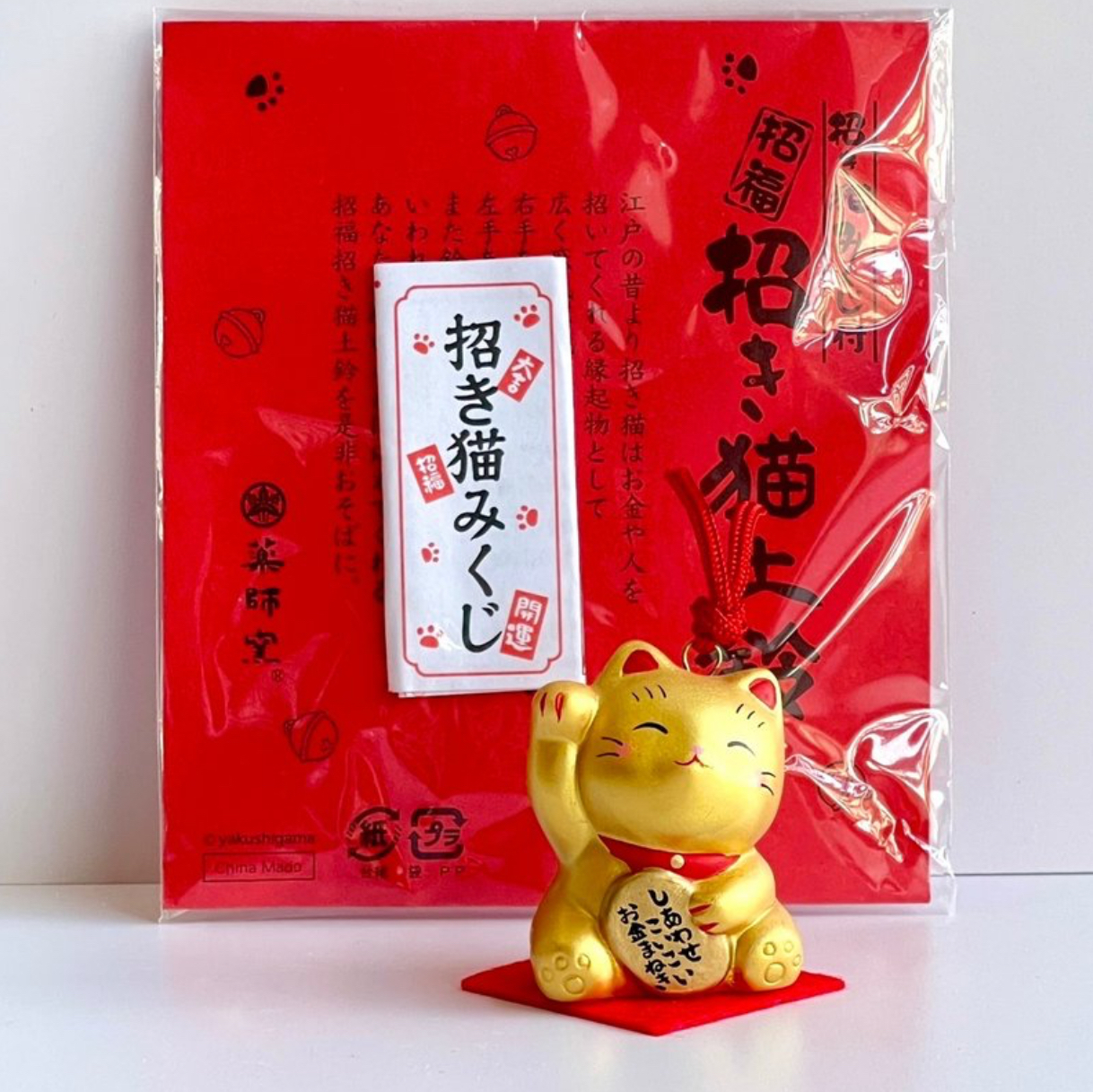 【預購】J0106901  金銀一對錦彩求籤招財貓陶瓷鈴