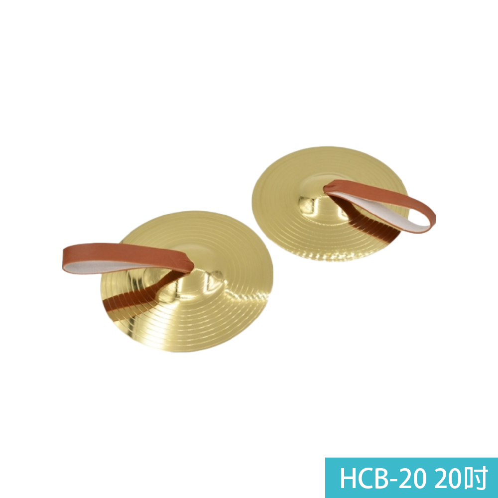HAOSEN HAOSEN / HCB系列 銅鈸 (HCB-14 / HCB-16 / HCB-18 / HCB-20) 第 5 張圖片｜三峽鼓 / 打擊
