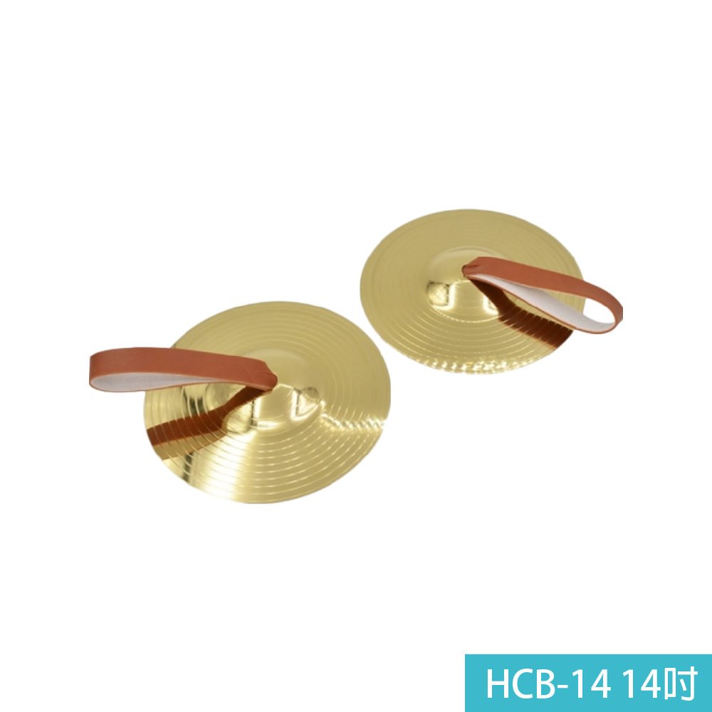 HAOSEN HAOSEN / HCB系列 銅鈸 (HCB-14 / HCB-16 / HCB-18 / HCB-20) 第 2 張圖片｜三峽鼓 / 打擊