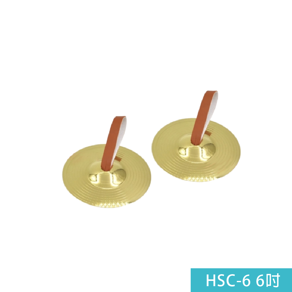 HAOSEN HAOSEN / HSC系列 銅鈸 (HSC-6 / HSC-10) 第 2 張圖片｜三峽鼓 / 打擊
