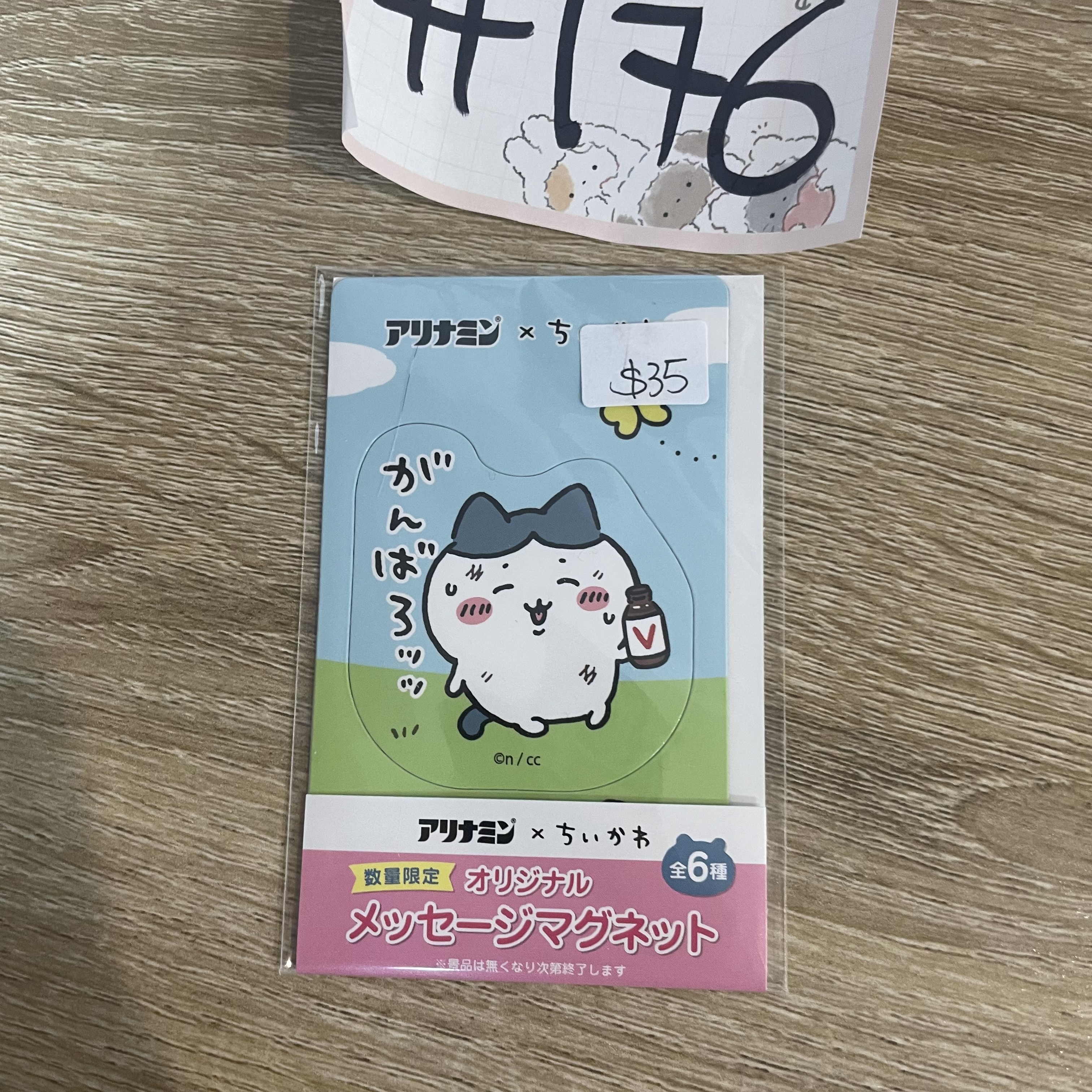CHIIKAWA  八字貓 磁石#176