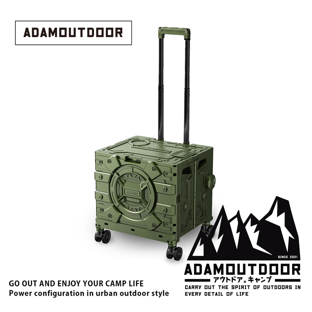 ADAMOUTDOOR｜旅行摺疊購物車 軍綠色