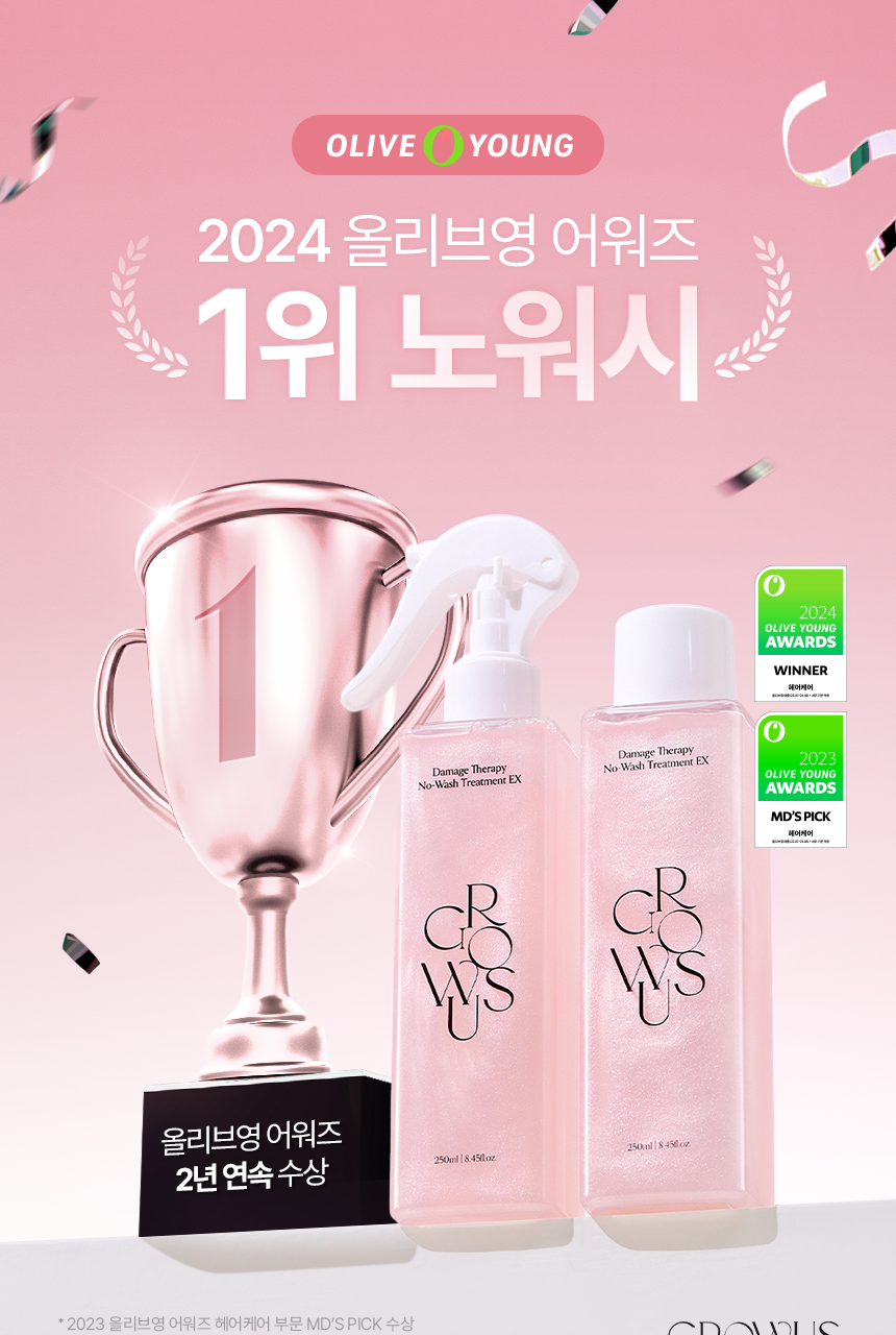 이게 뭐죠? 예쁘네요.