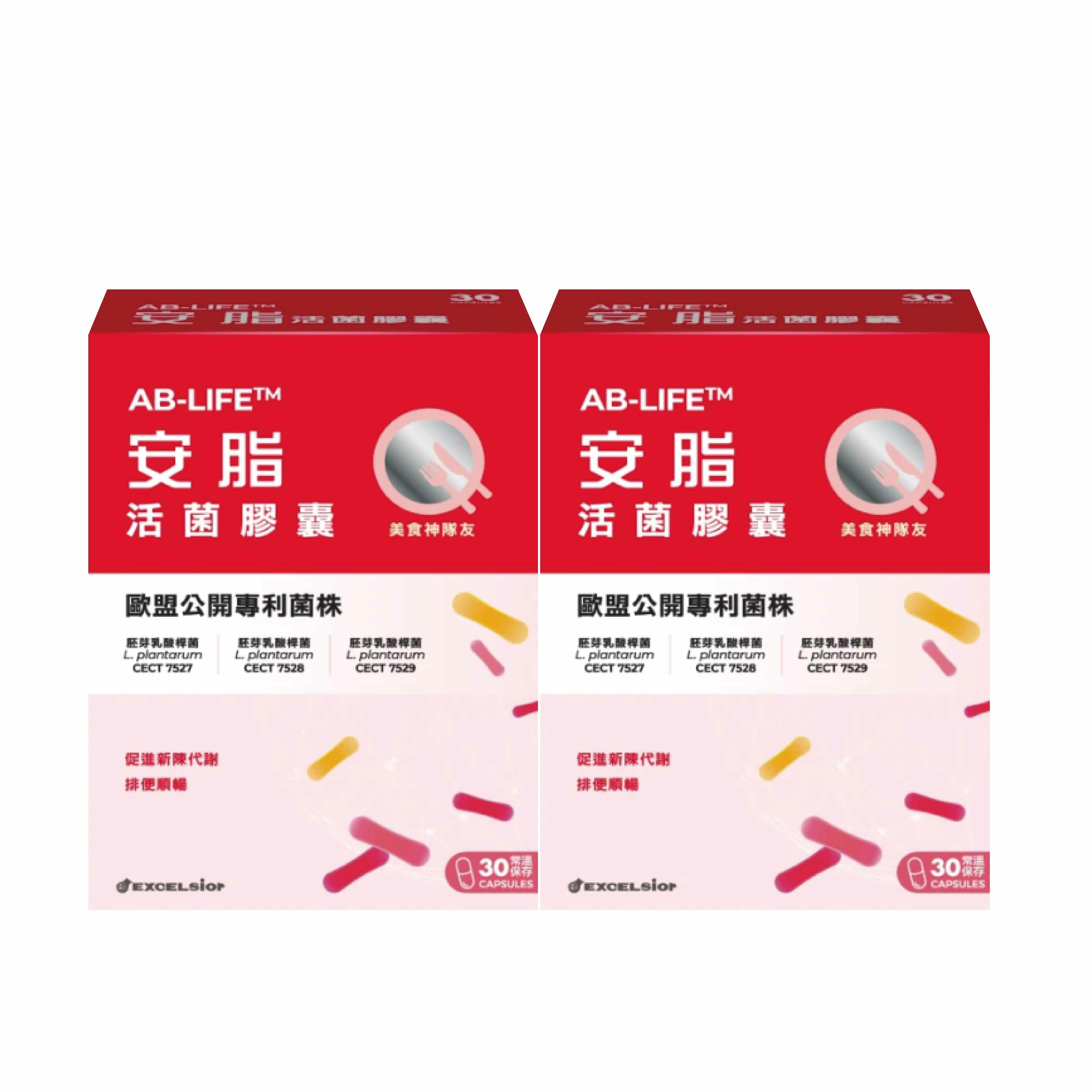 科懋 安脂活菌膠囊30粒/盒