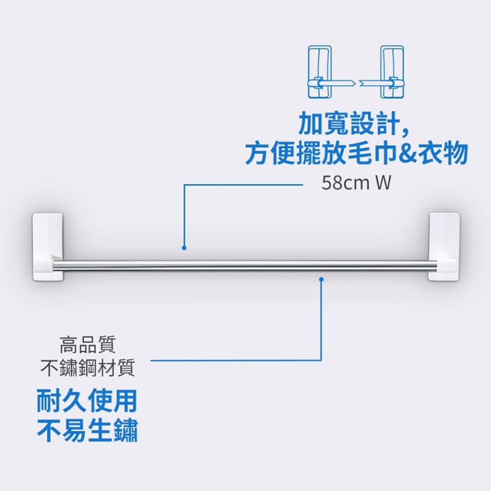 3M 無痕 極淨防水收納系列 毛巾架 17730-TC