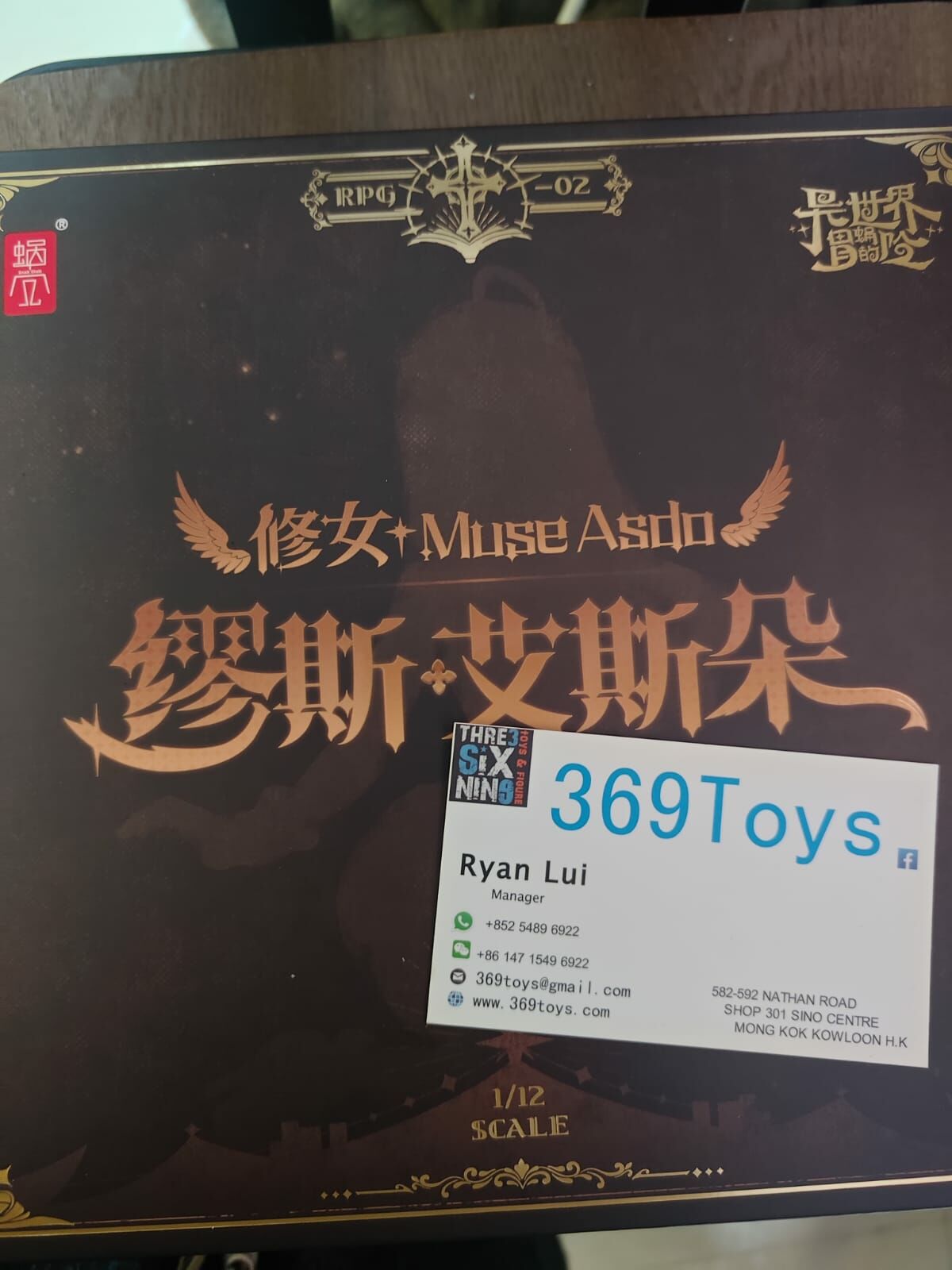 Snail Shell 繆思·艾莎修女 [ Bonus] RPG-02 Sister Muse Aisdo 1/12 Complete Model Action Figure