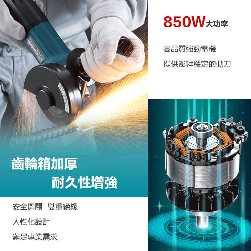 附發票｜4吋手持砂輪機賣場｜切斷 研磨 R9553、R4031、R4032 如遇缺貨免費升級R4033