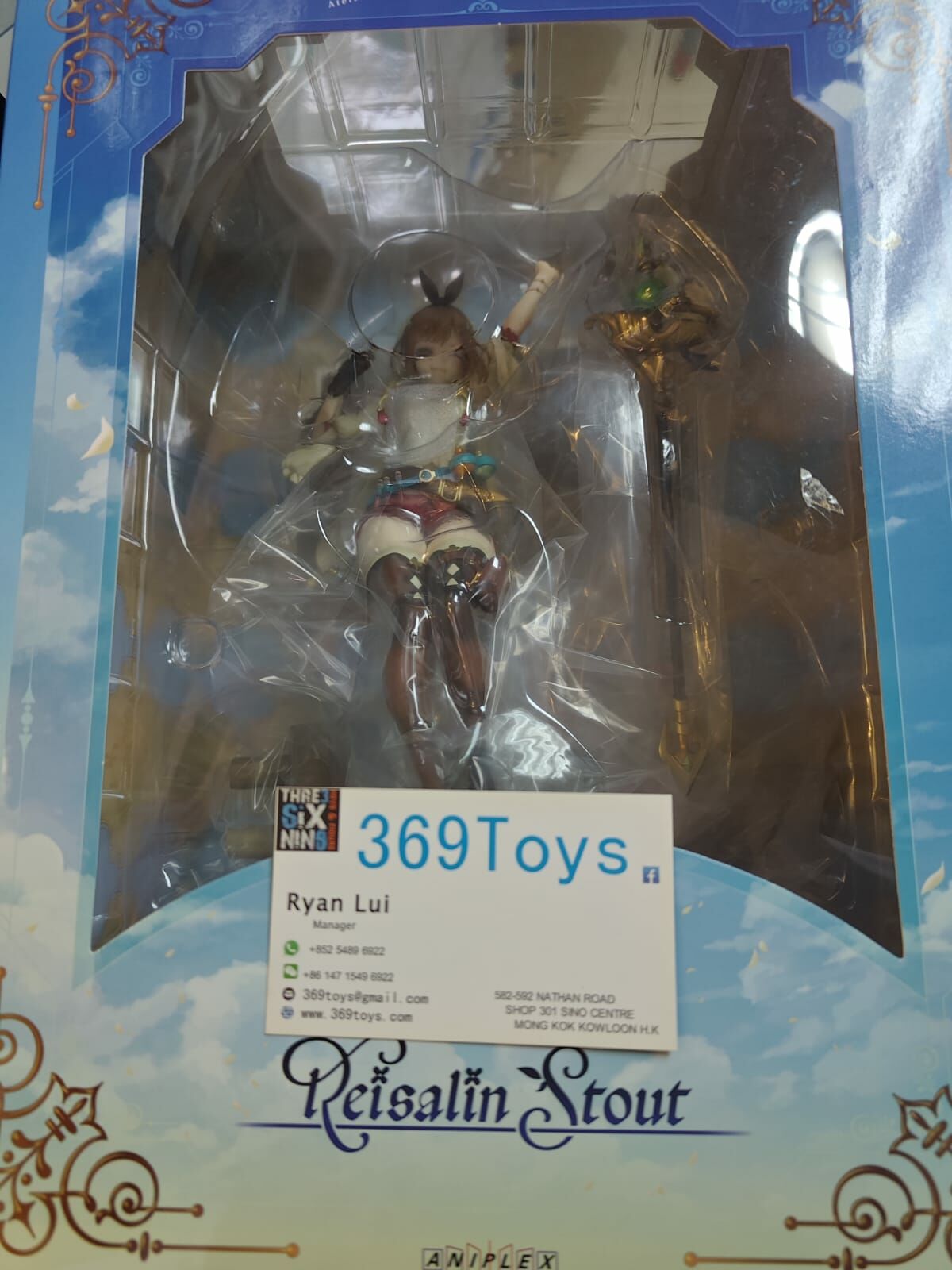 aniplex 萊莎的鍊金工房 ～常闇女王與秘密藏身處 萊莎琳·斯托特 Anime "Atelier Ryza ~Queen of Eternal Darkness and the Secret Hideout~" Reisalin Stout 1/7 FIGURE