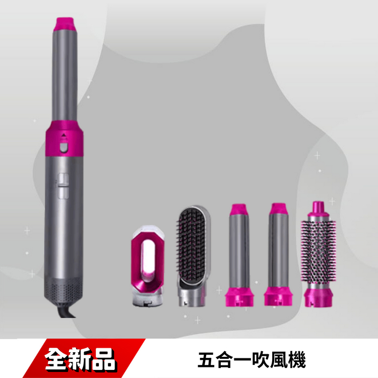 多功能造型器全系列