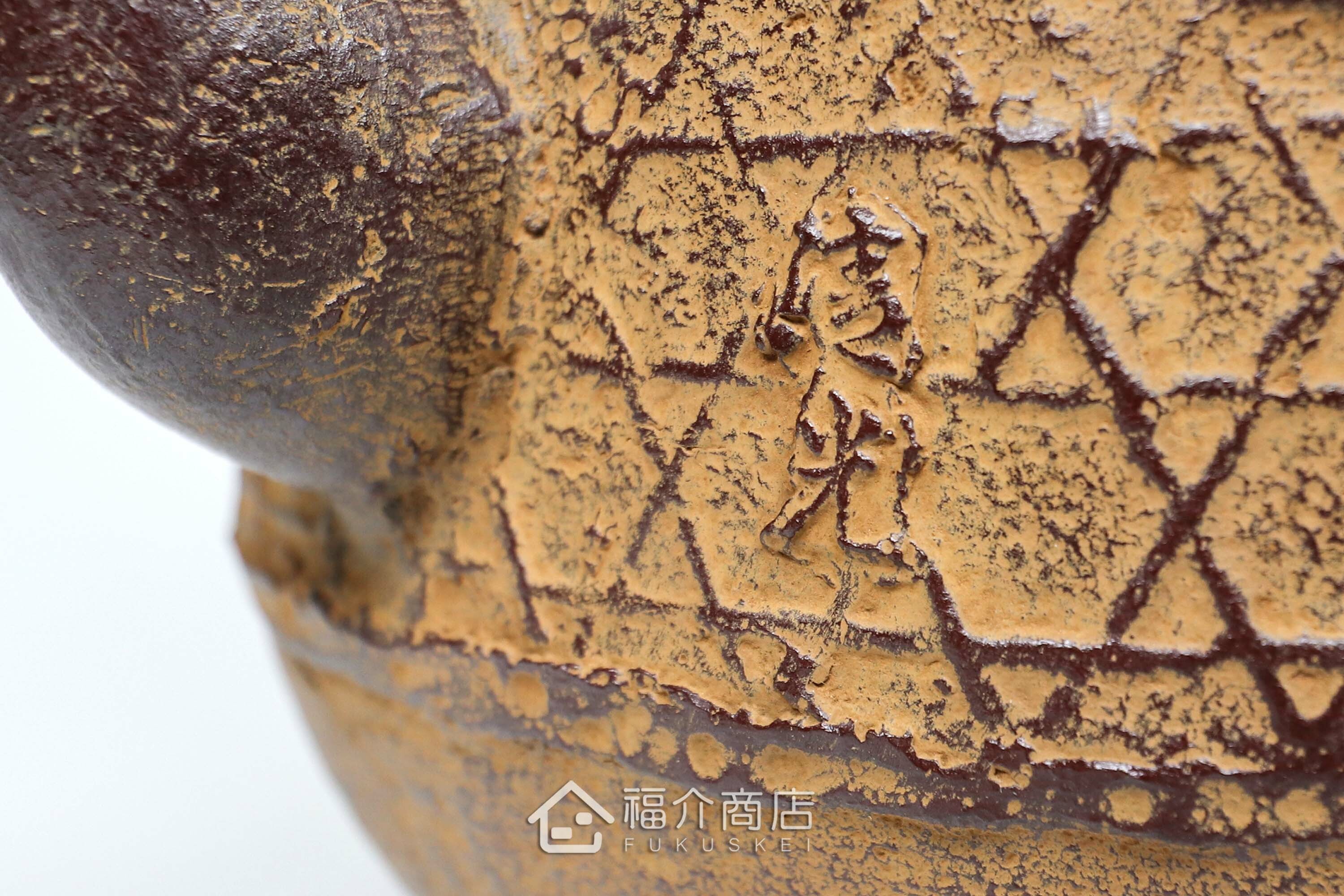 清光堂所製作煮水泡茶用的日本鐵壺,壺口、壺摘以及提把上有銀象嵌的設計