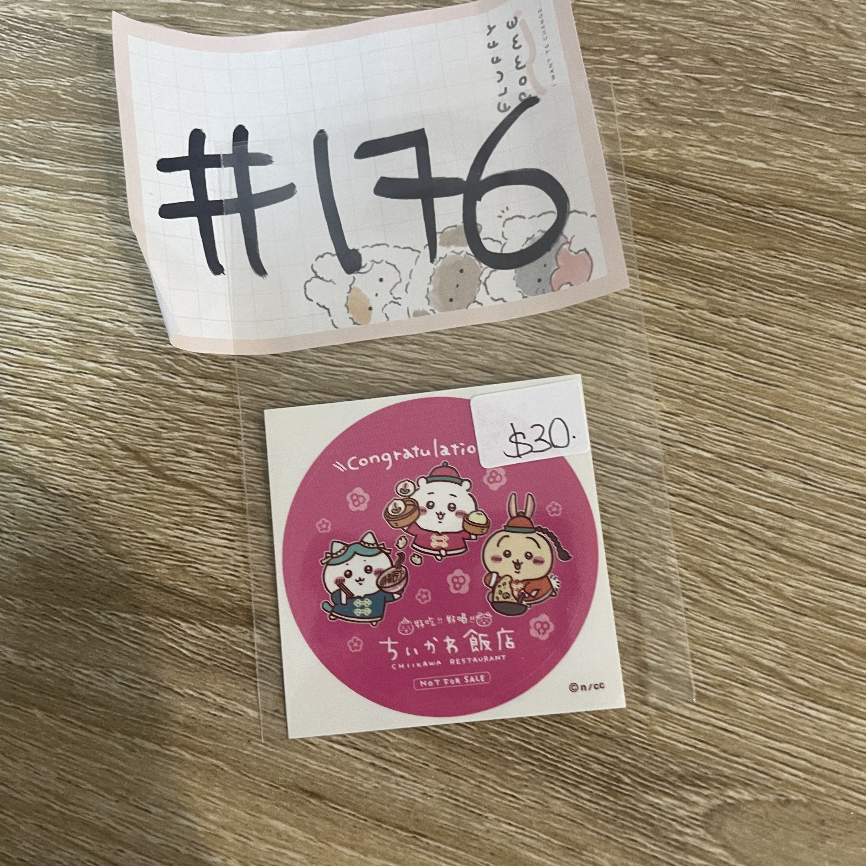 CHIIKAWA  貼紙#176