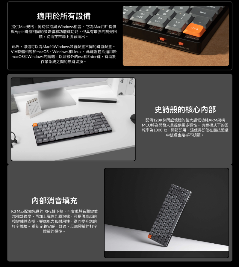 Keychron K3 Max QMK/VIA  無線客製化機械式鍵盤