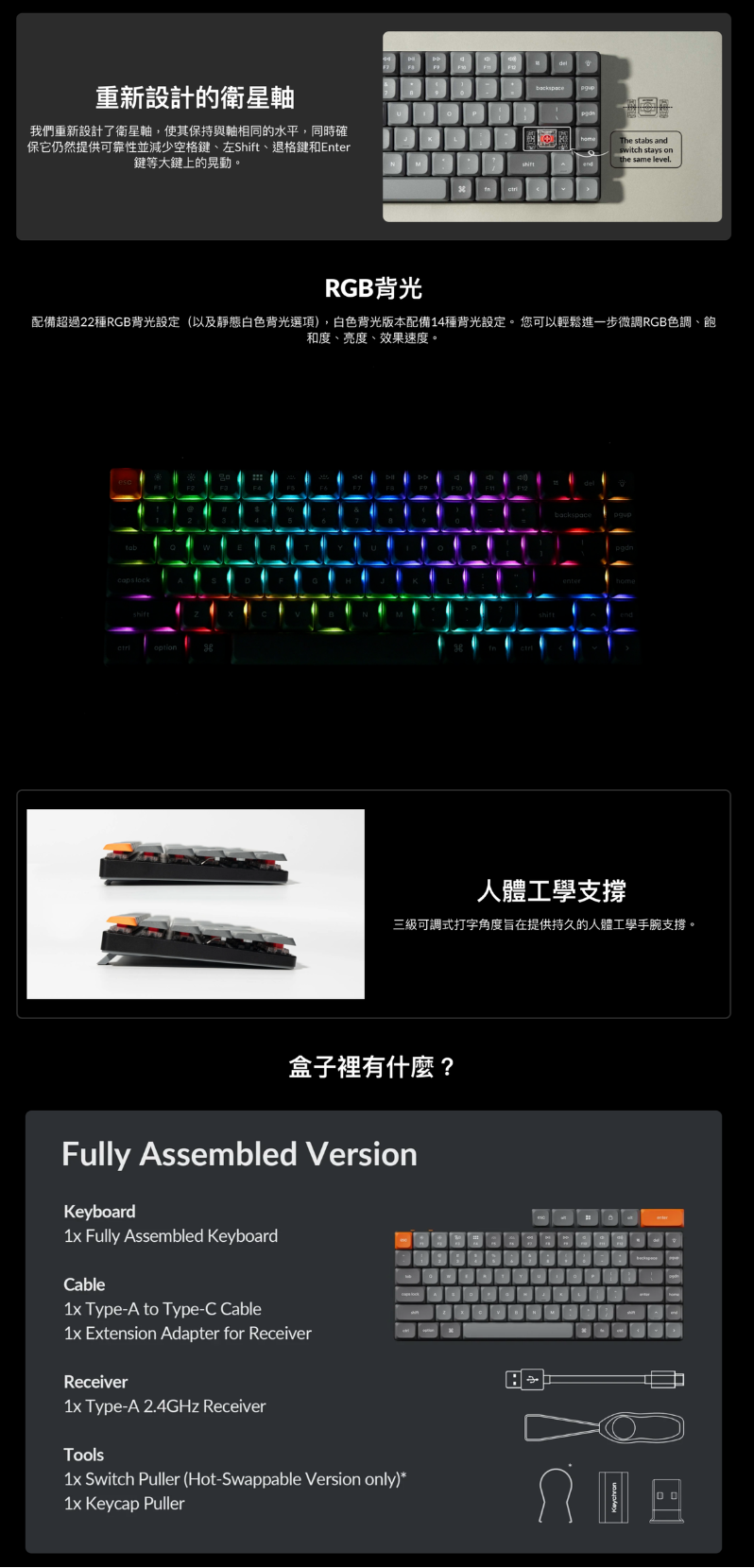 Keychron K3 Max QMK/VIA  無線客製化機械式鍵盤