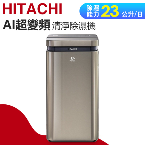 103N【極美品】早い者勝ち★HITACHI 24年製　除湿機　最新家電 103N【極美品】早い者勝ち☆HITACHI 24年製 除湿機 最新家電