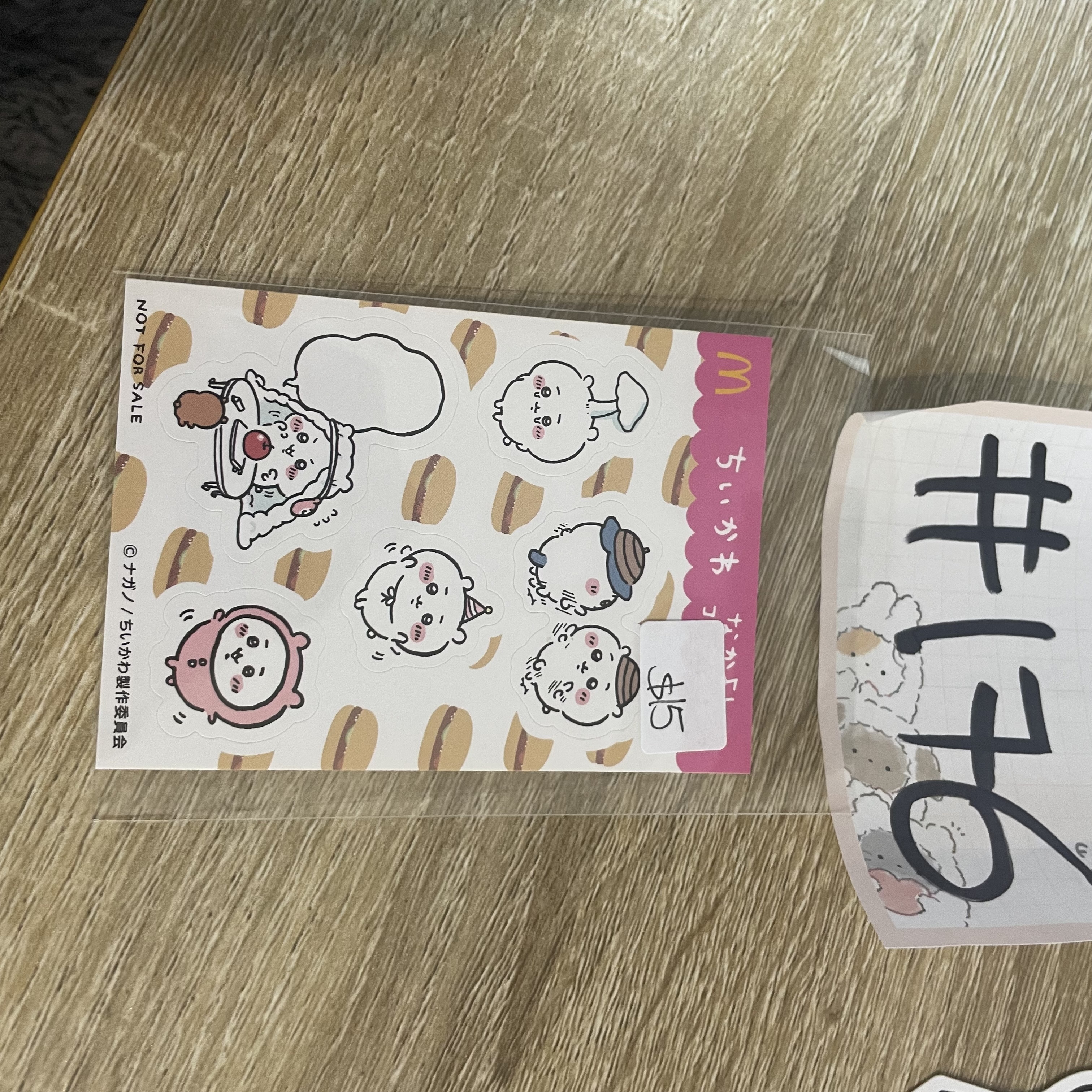 CHIIKAWA  貼紙#176