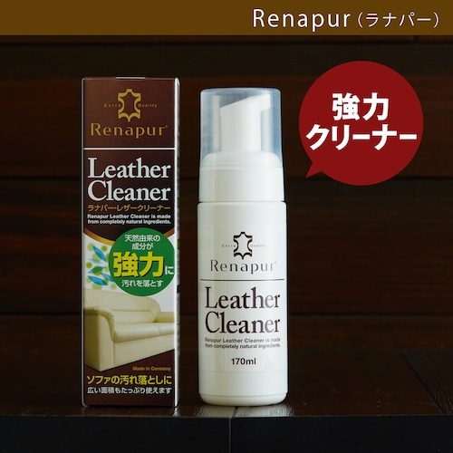 Renapur 皮革清潔乳170ML