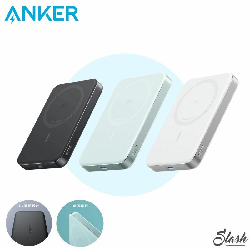 Anker MagGo Power Bank (10K, Slim) Qi2 10,000mAh 無線充電行動