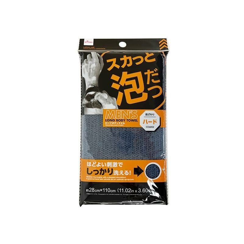 男用搓澡巾/硬質