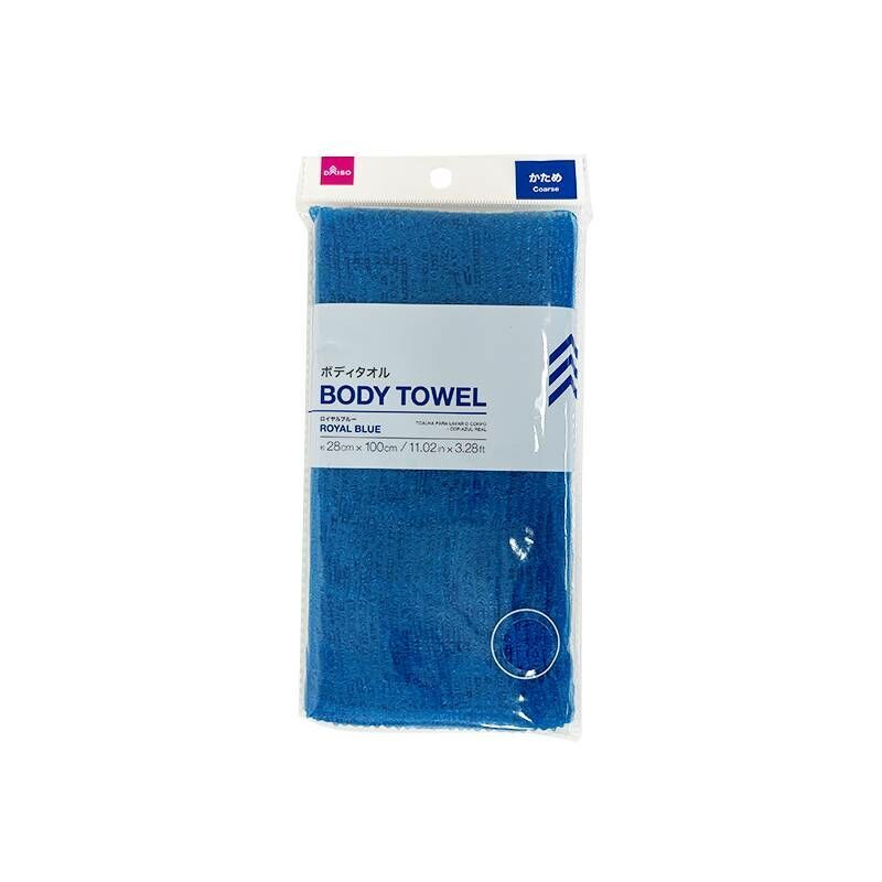 硬質搓澡巾/皇家藍