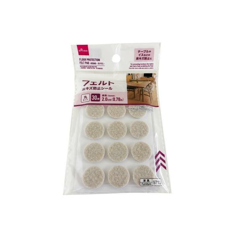 地板防刮墊/圓形 2cm 30入